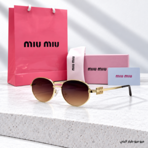نظارات ميو ميو MiuMiu - طيار البني