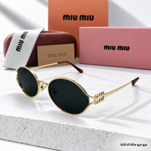 نظارات MiuMiu - هالة الداكنة