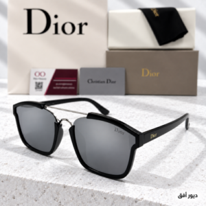 نظارات ديور Dior - أفق
