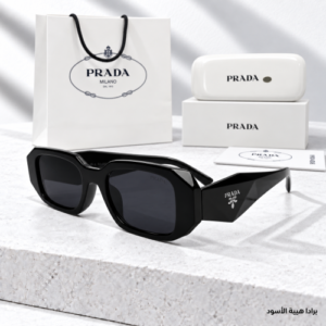 نظارات Prada - هيبة