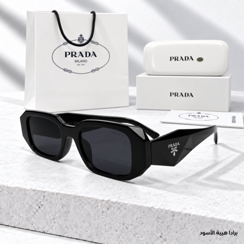 نظارات Prada - هيبة