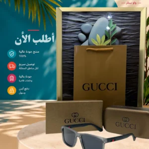 نظارة شمسية بتصميم غوتشي الفاخر – جودة عالية