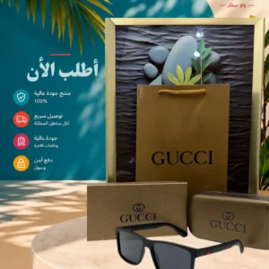 نظارة شمسية بتصميم غوتشي الفاخر – جودة عالية