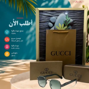 نظارة شمسية بتصميم غوتشي الفاخر – جودة عالية